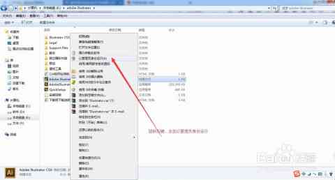 Adobe Illustrator 脚本编程指南：从基础到高级开发实践全面解析