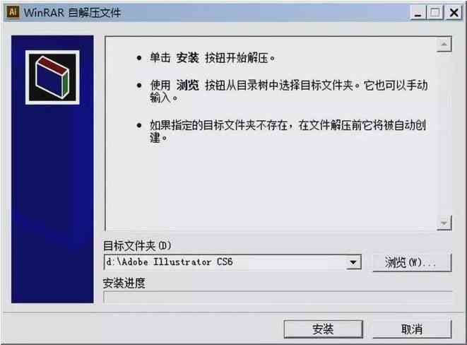 Adobe Illustrator 脚本编程指南：从基础到高级开发实践全面解析
