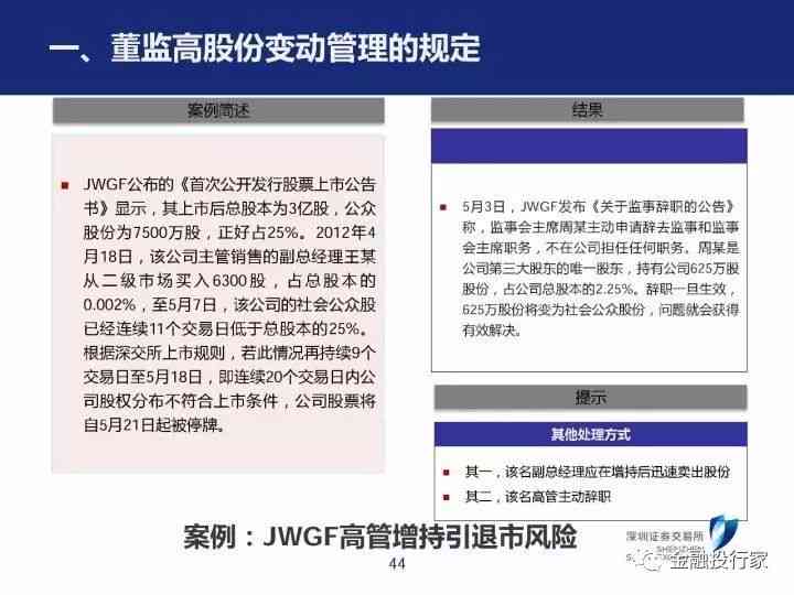 押运员工伤认定标准与事故性质分析