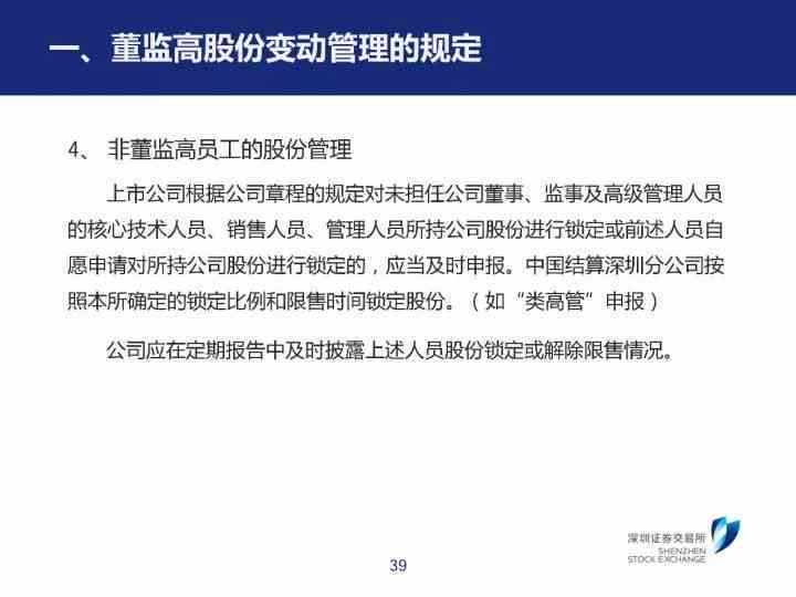 押运员工伤认定标准与事故性质分析