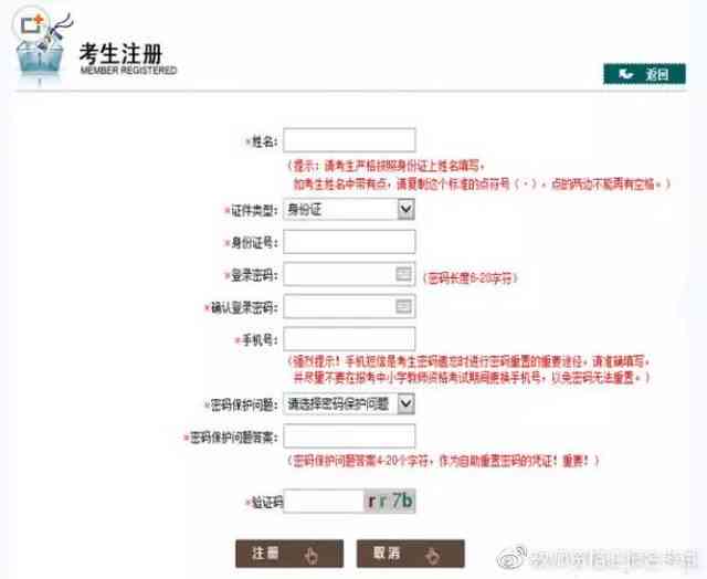 全面解读：押运员工伤等级认定标准与流程及相关法律问题分析