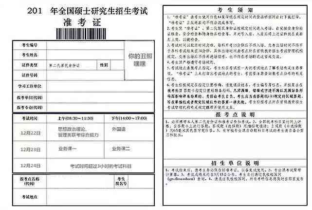 全面解读：押运员工伤等级认定标准与流程及相关法律问题分析