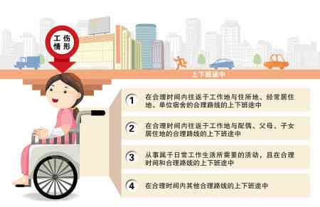 工伤认定标准下押运员职责与工伤事故责任分析