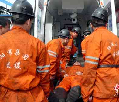 押运员能否认定工伤事故