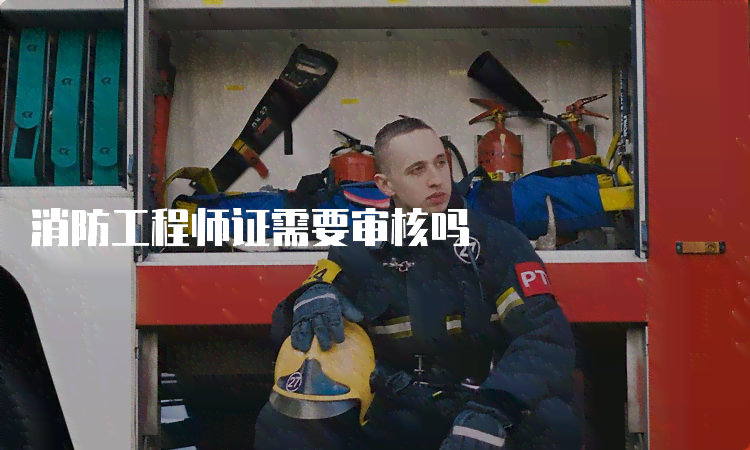 押运员能否认定工伤等级及其高低标准