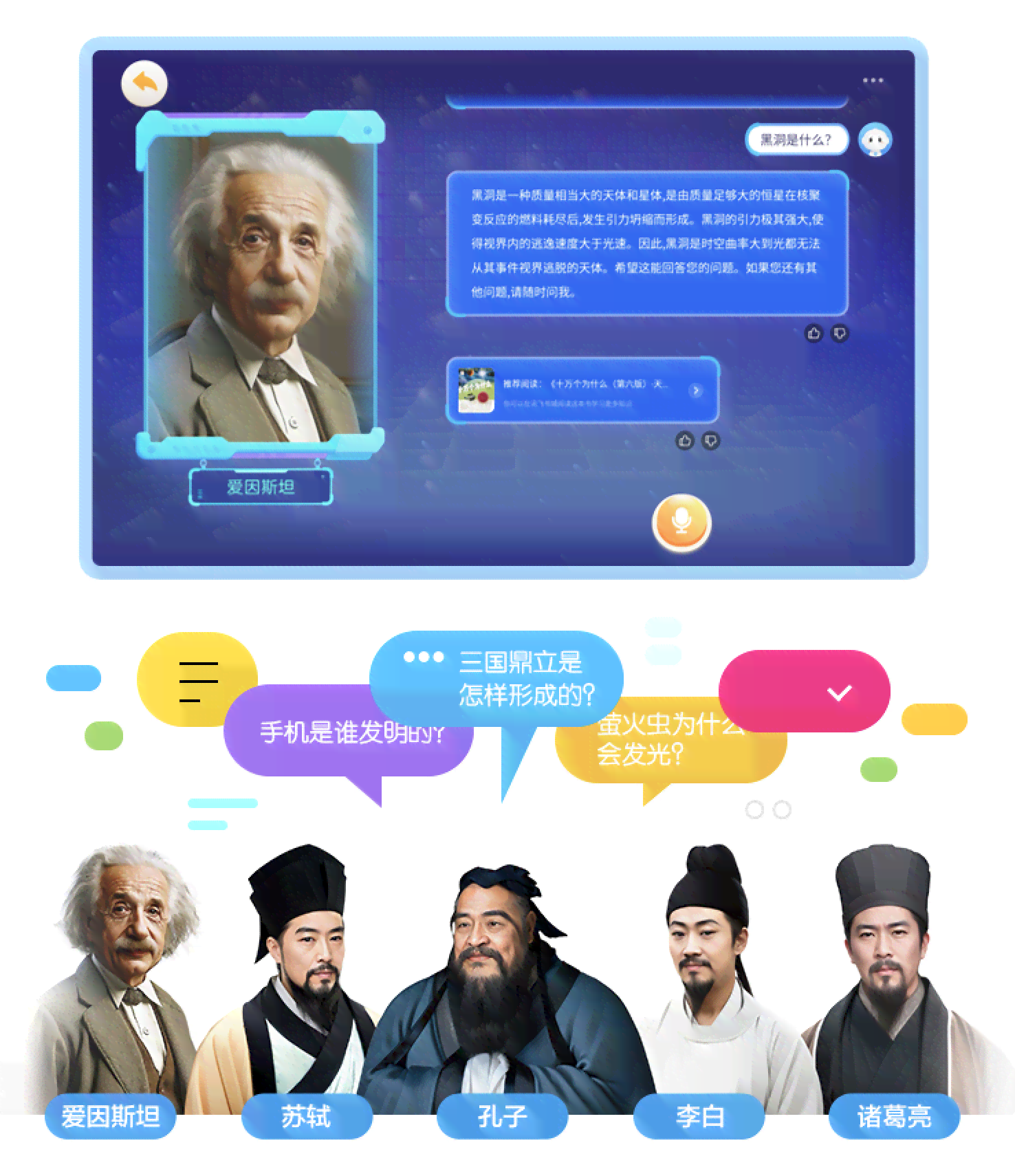 AI文案助手：利用智能技术高效编写创意文案的软件攻略