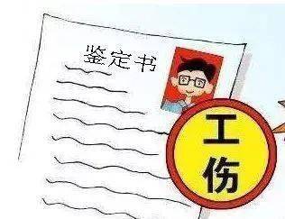 '工伤认定标准：担保人员如何判定工伤情形'