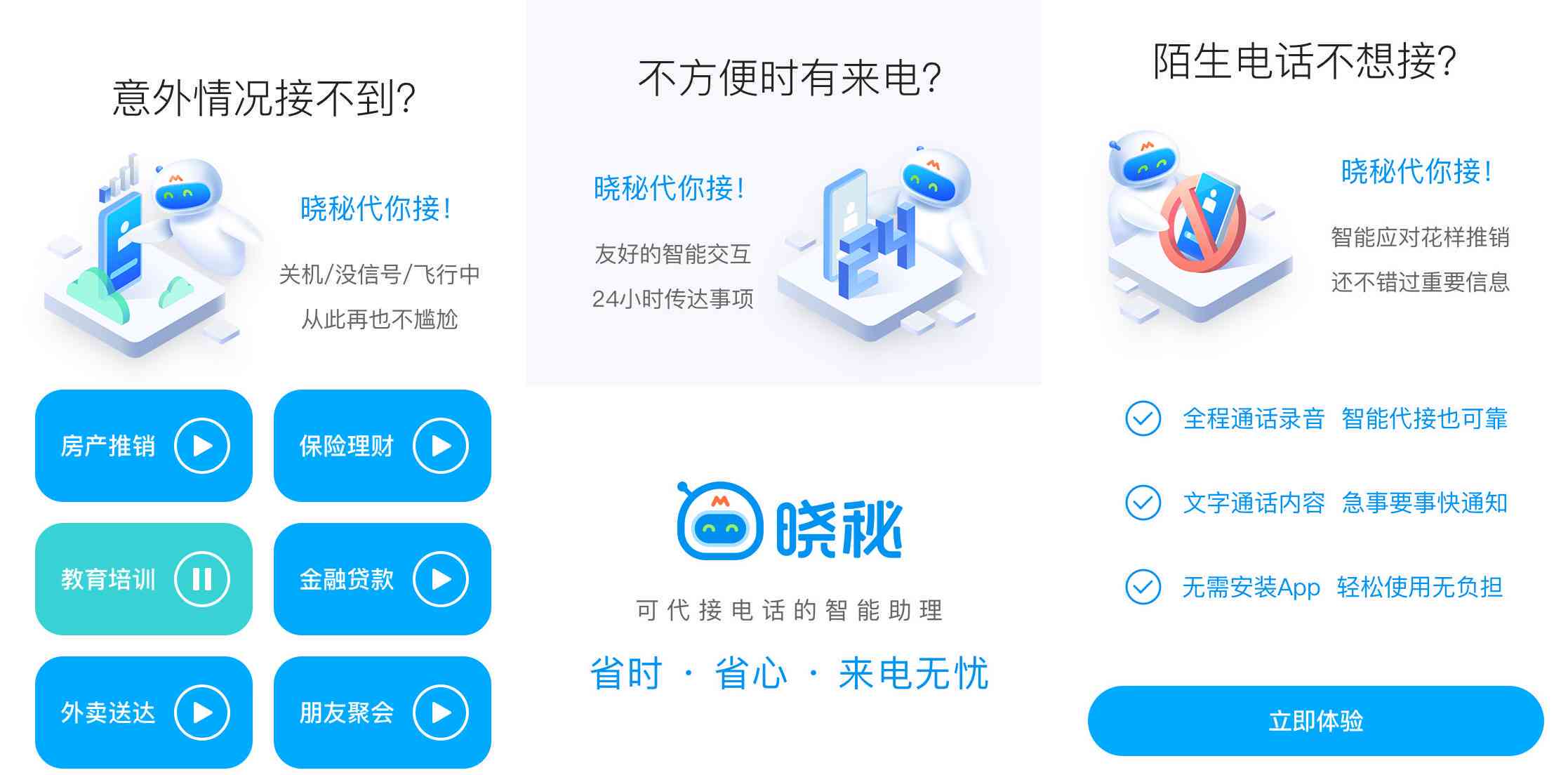 智能AI自动回复系统：全方位解答用户咨询与常见问题自动应对方案