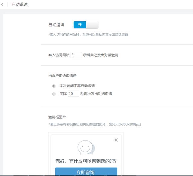 智能AI自动回复系统：全方位解答用户咨询与常见问题自动应对方案