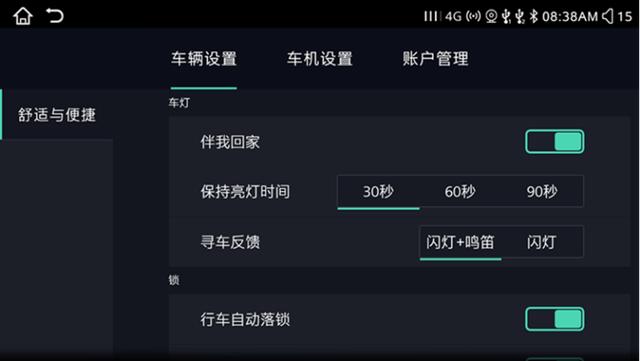 智能AI通话自定义回复功能，实现个性化沟通体验