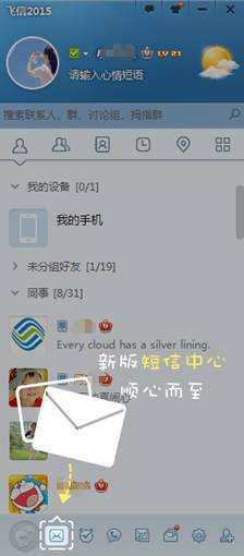智能AI通话自定义回复功能，实现个性化沟通体验