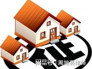 拆迁同住人的认定：条件、依据、标准与居住年限要求解析