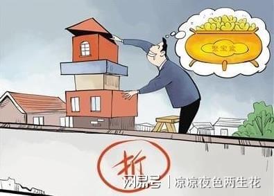 拆迁同住人的认定：条件、依据、标准与居住年限要求解析