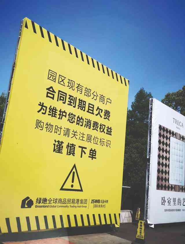 '同住人权益保障：拆迁补偿权益解析与     策略'
