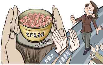 '同住人权益保障：拆迁补偿权益解析与     策略'