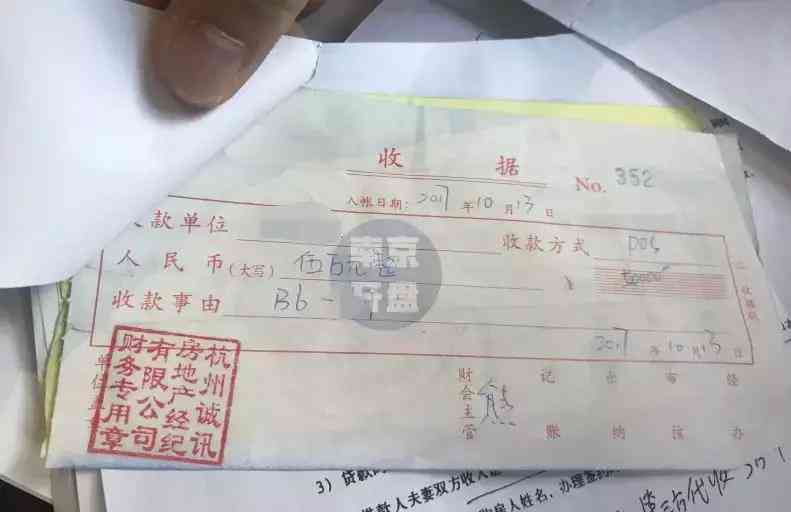 '同住人权益保障：拆迁补偿权益解析与     策略'