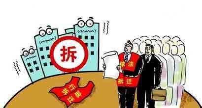 全面解析房屋拆迁中同住人权益认定与补偿问题研究