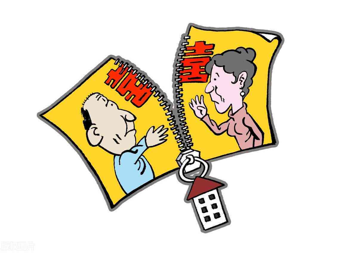 全面解析房屋拆迁中同住人权益认定与补偿问题研究