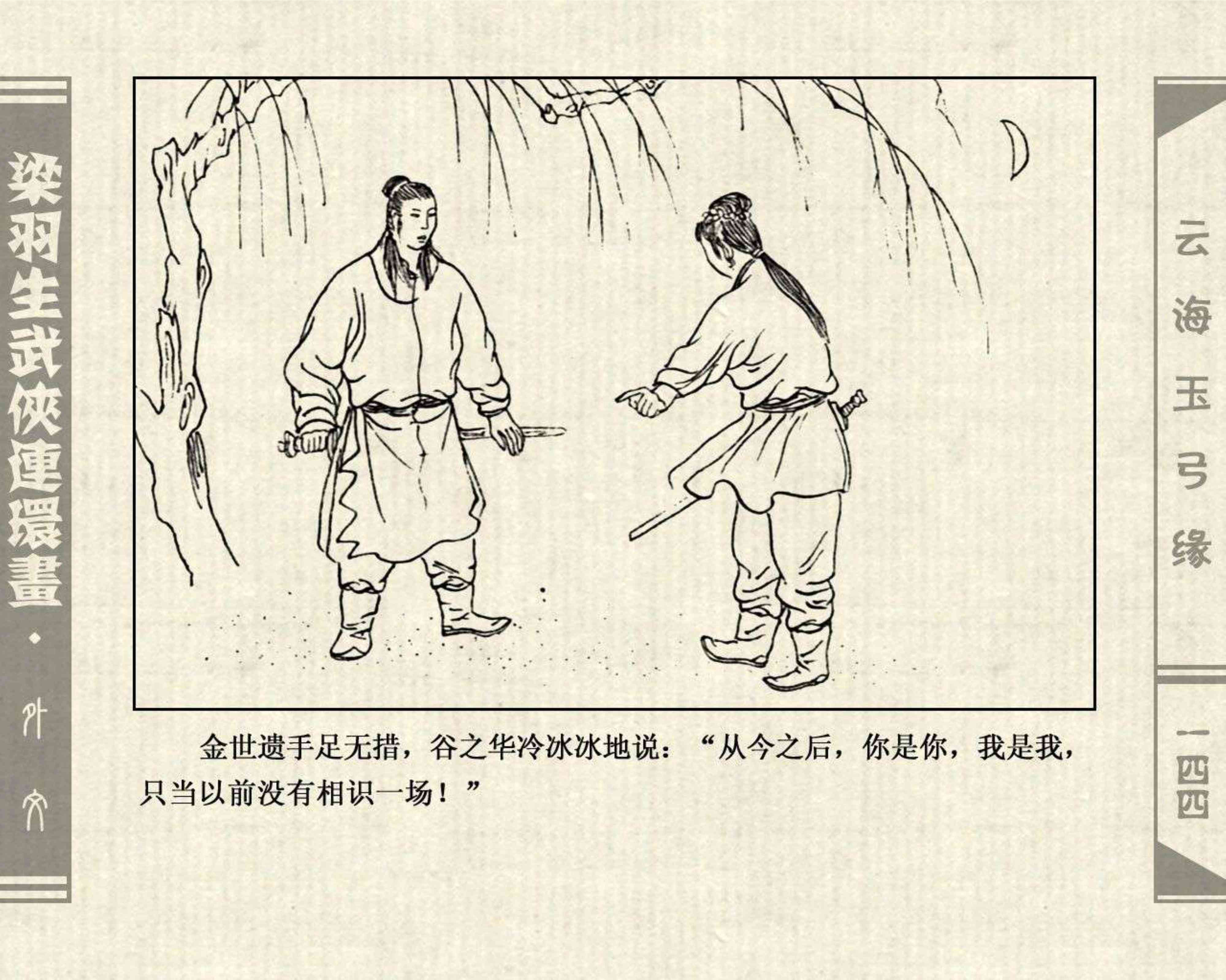 掌握AI绘画精髓：打造引人入胜的云海创意文案攻略