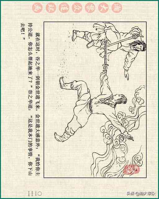 掌握AI绘画精髓：打造引人入胜的云海创意文案攻略