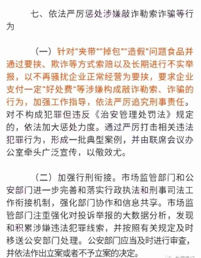 '拆迁后认定为工伤的     指南：如何应对及申请赔偿'