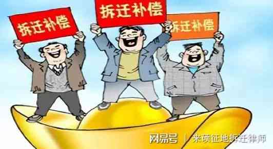 拆迁补偿与工伤赔偿双重权益保障：如何认定及申请补偿详解
