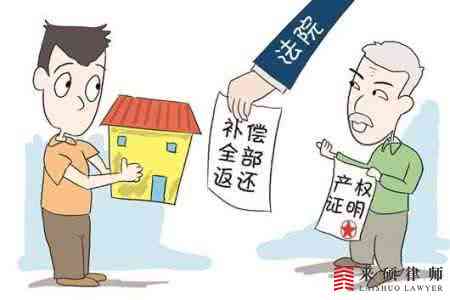 被拆迁人认定：错误责任归属、赔偿对象及认定条件处理办法