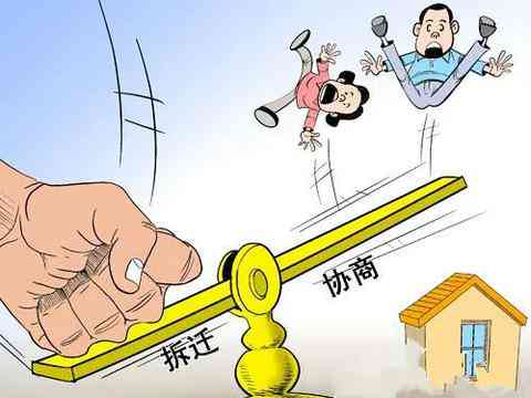 被拆迁人认定：错误责任归属、赔偿对象及认定条件处理办法
