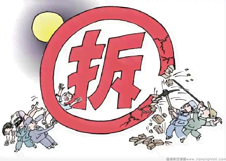 被拆迁人认定：错误责任归属、赔偿对象及认定条件处理办法