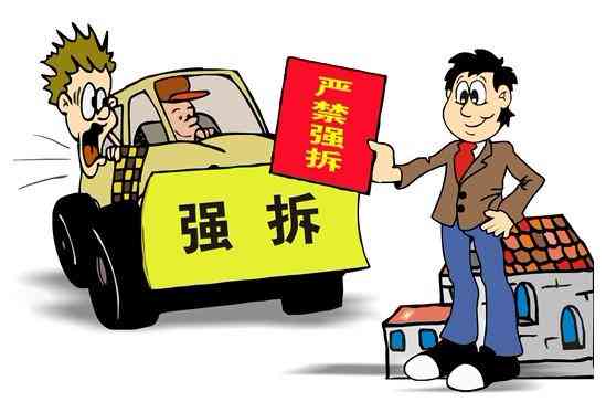 被拆迁人认定：错误责任归属、赔偿对象及认定条件处理办法