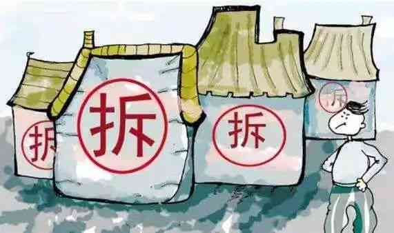 被拆迁人认定：错误责任归属、赔偿对象及认定条件处理办法