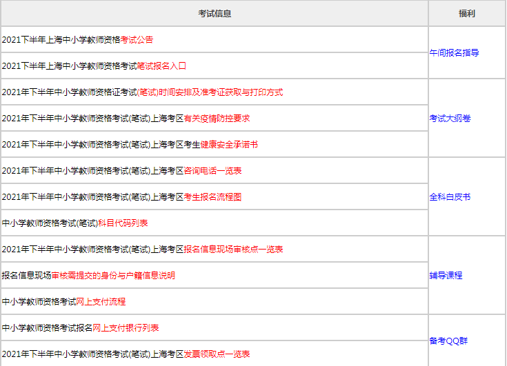 拆迁后认定工伤赔偿详解：赔偿标准、流程及常见问题答疑