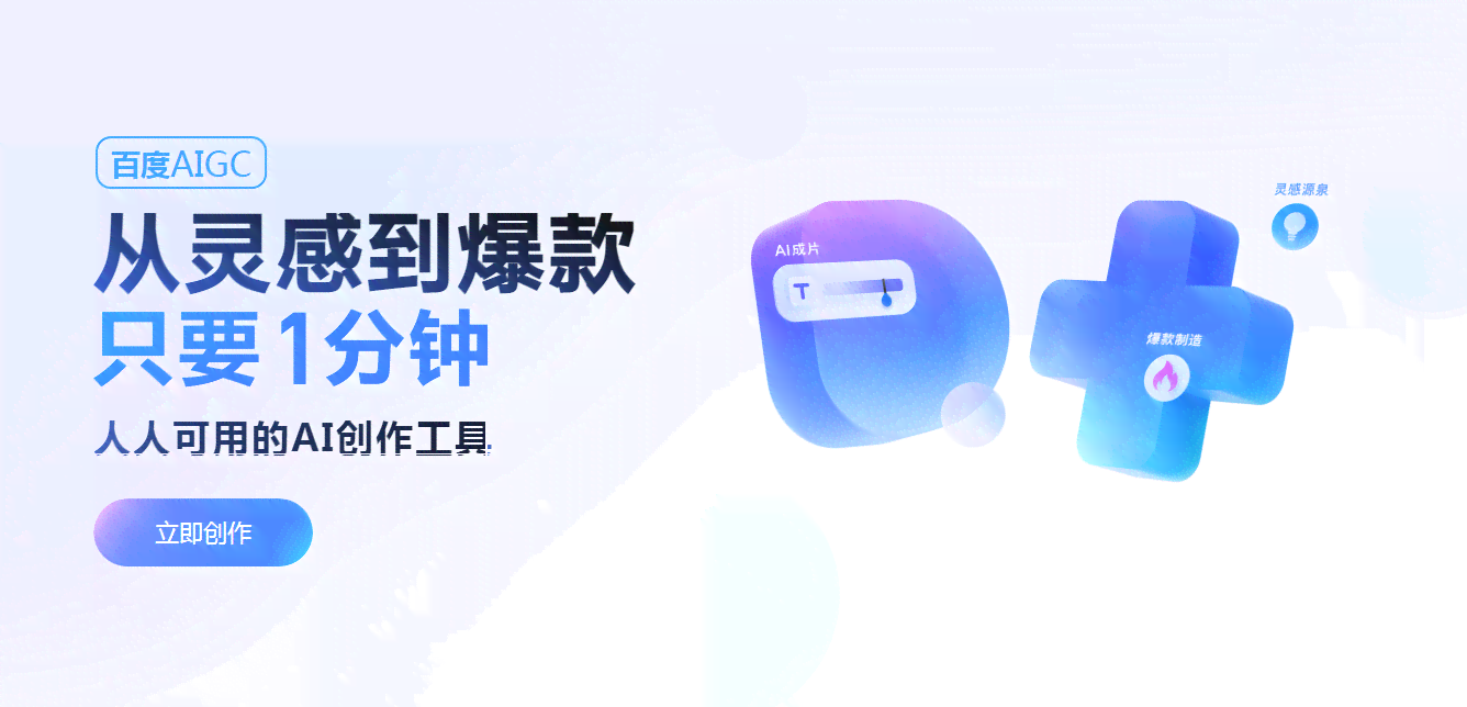 '在线体验灵鹿AI写作助手——网页版快速写作新篇章'