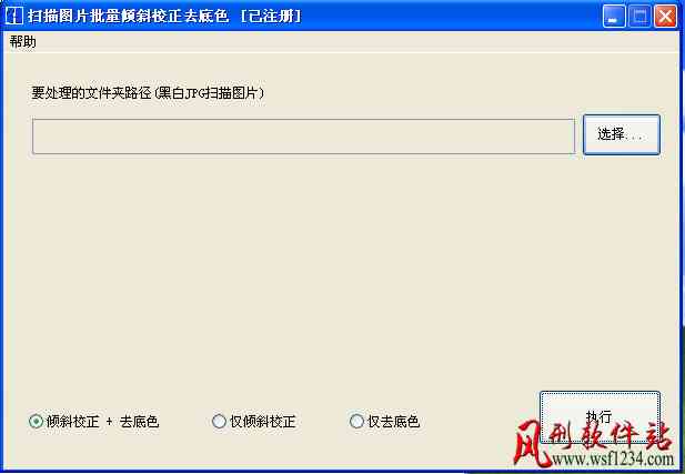 智能AI学术写作助手：一站式解决论文撰写、修改与排版问题