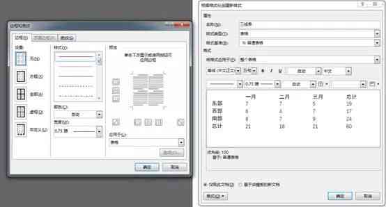 智能AI学术写作助手：一站式解决论文撰写、修改与排版问题