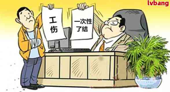 拆迁后被认定工伤有赔偿吗