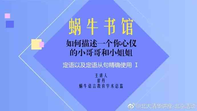 智能AI学术写作助手：一站式解决论文撰写、修改与排版问题