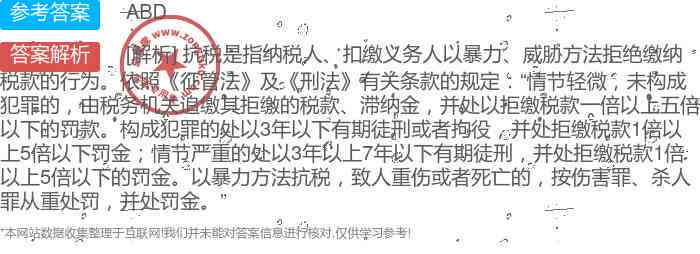 '拒不改正者将面临XX元罚款处罚'（请根据具体罚款金额填写XX）