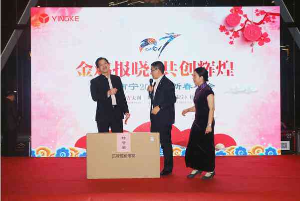 '急聘松鼠a1团队精英，共创辉煌事业新篇章'