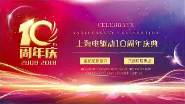 '急聘松鼠a1团队精英，共创辉煌事业新篇章'