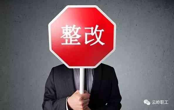 拒不改正怎么认定工伤