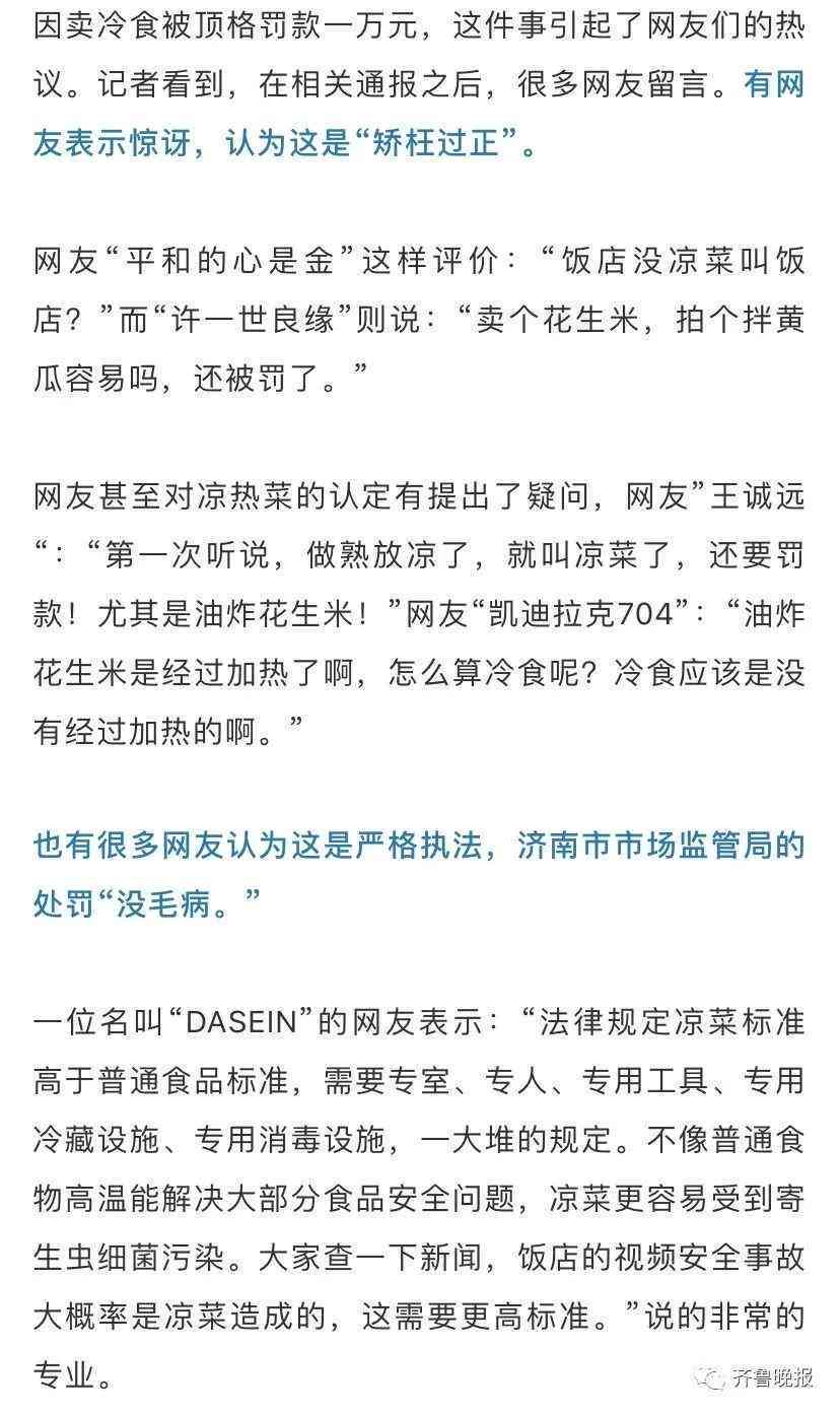 '如何认定拒不改正行为在工伤事故中的工伤性质'