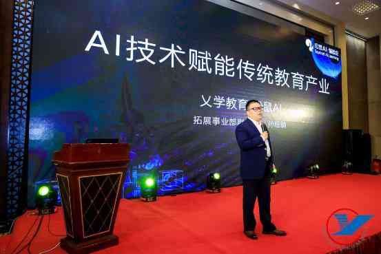 人工智能驱动未来教育——松鼠AI教育2023年人才招募及招聘详情