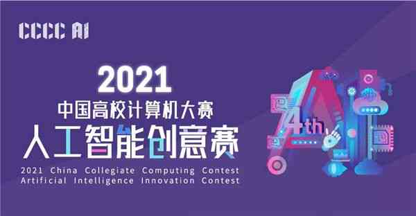 人工智能驱动未来教育——松鼠AI教育2023年人才招募及招聘详情