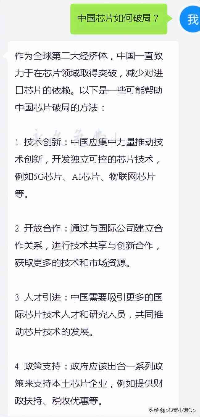 如何有效降低国外论文AI写作后的相似度：全面技巧与策略解析