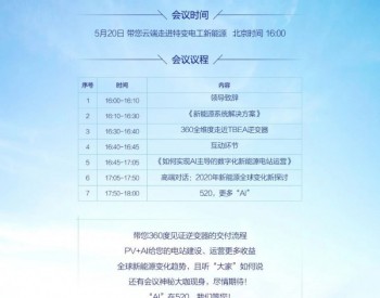 掌握AI新闻撰写秘：全面解析新闻工作者专属指令清单