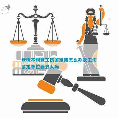 拒不改正怎么认定工伤责任