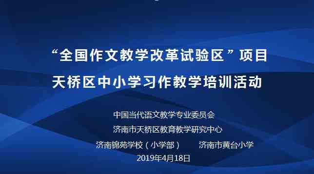 AI写作引领变革：新闻写作面临的机遇、挑战与伦理反思