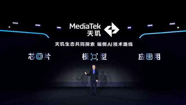 国内AI创作平台一览：全面解析热门工具与功能，满足创意生成需求