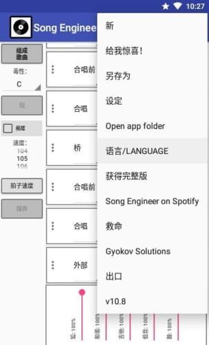 国内AI创作歌曲软件哪个用：综合评价与推荐